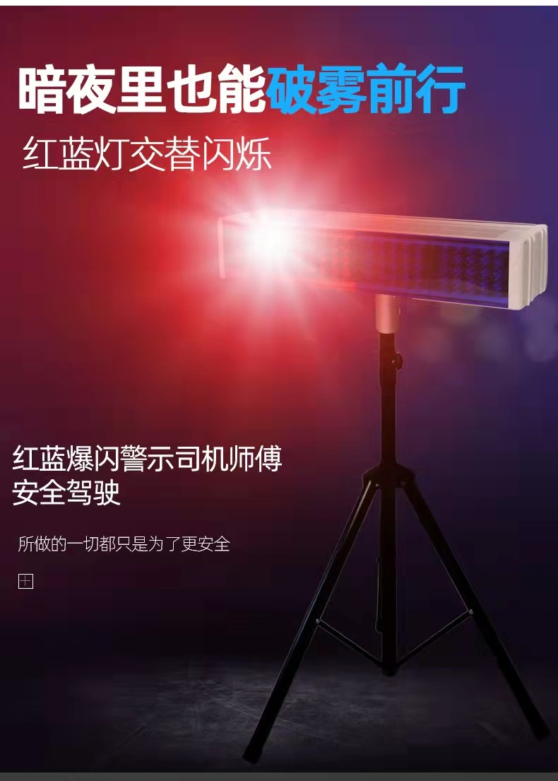 恩施恩施爆闪灯厂家直销