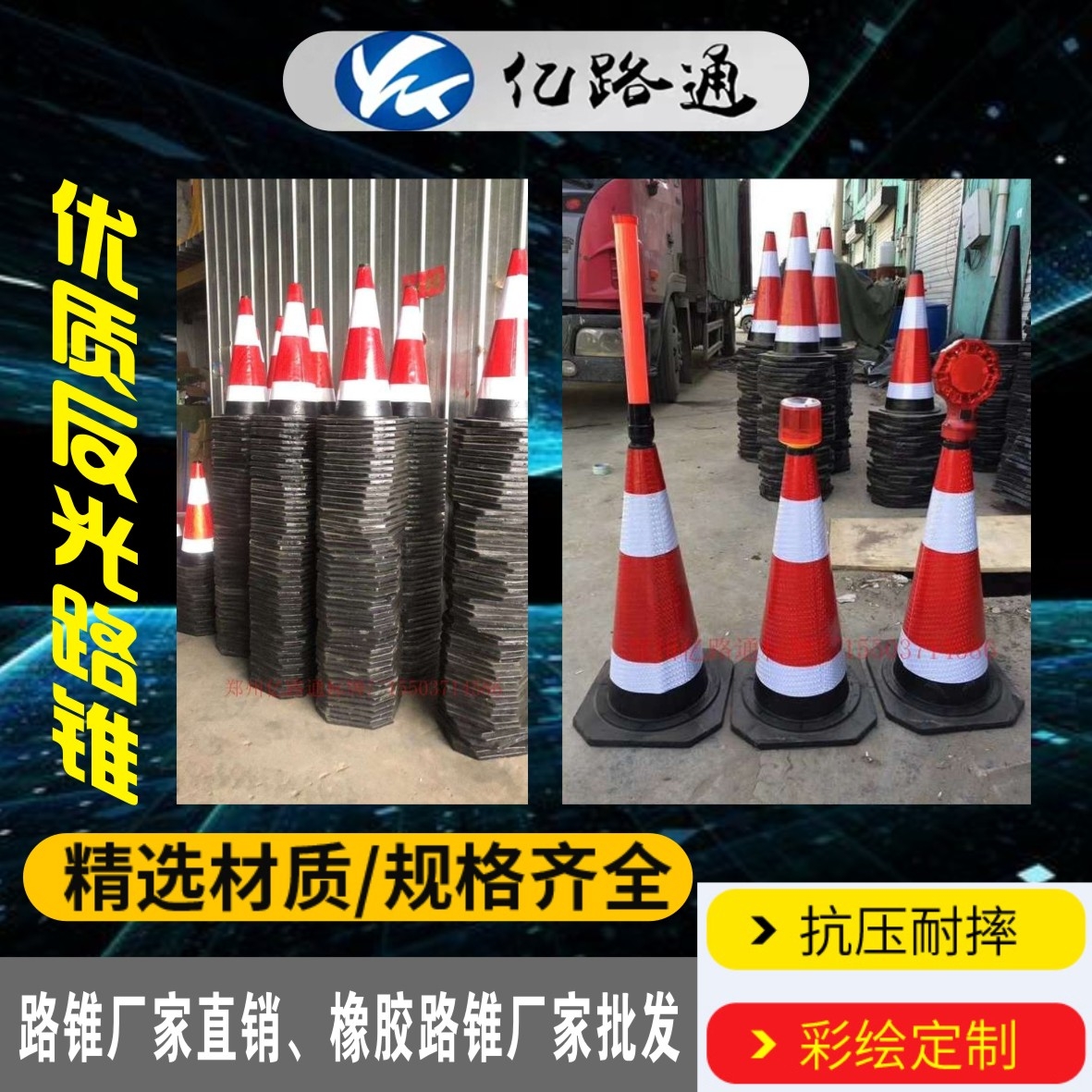 恩施恩施路锥厂家直销