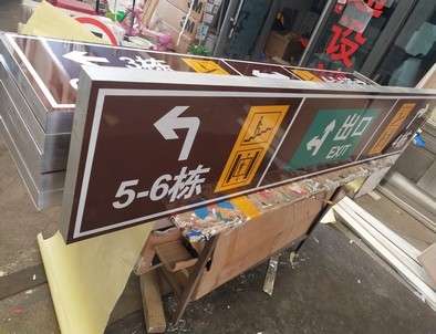 恩施恩施铝板灯箱