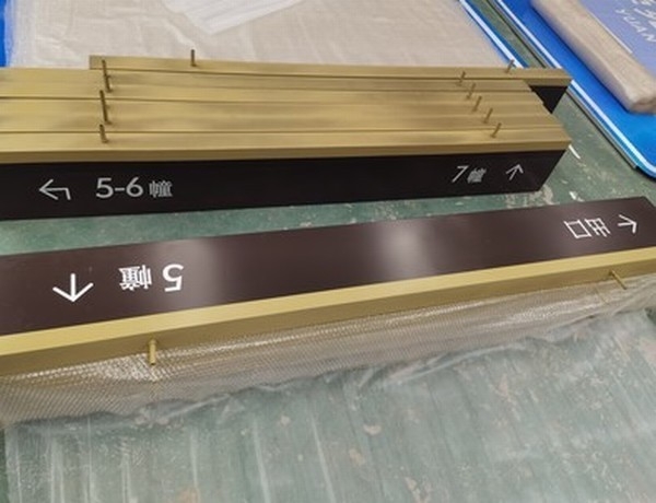 恩施恩施小区停车场灯箱