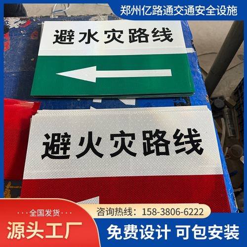 恩施恩施煤矿安全标志牌、矿区警示标志牌