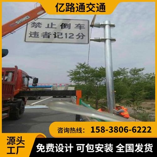 恩施恩施交通标志杆市政道路标志杆交通杆件高速公路标志杆厂家